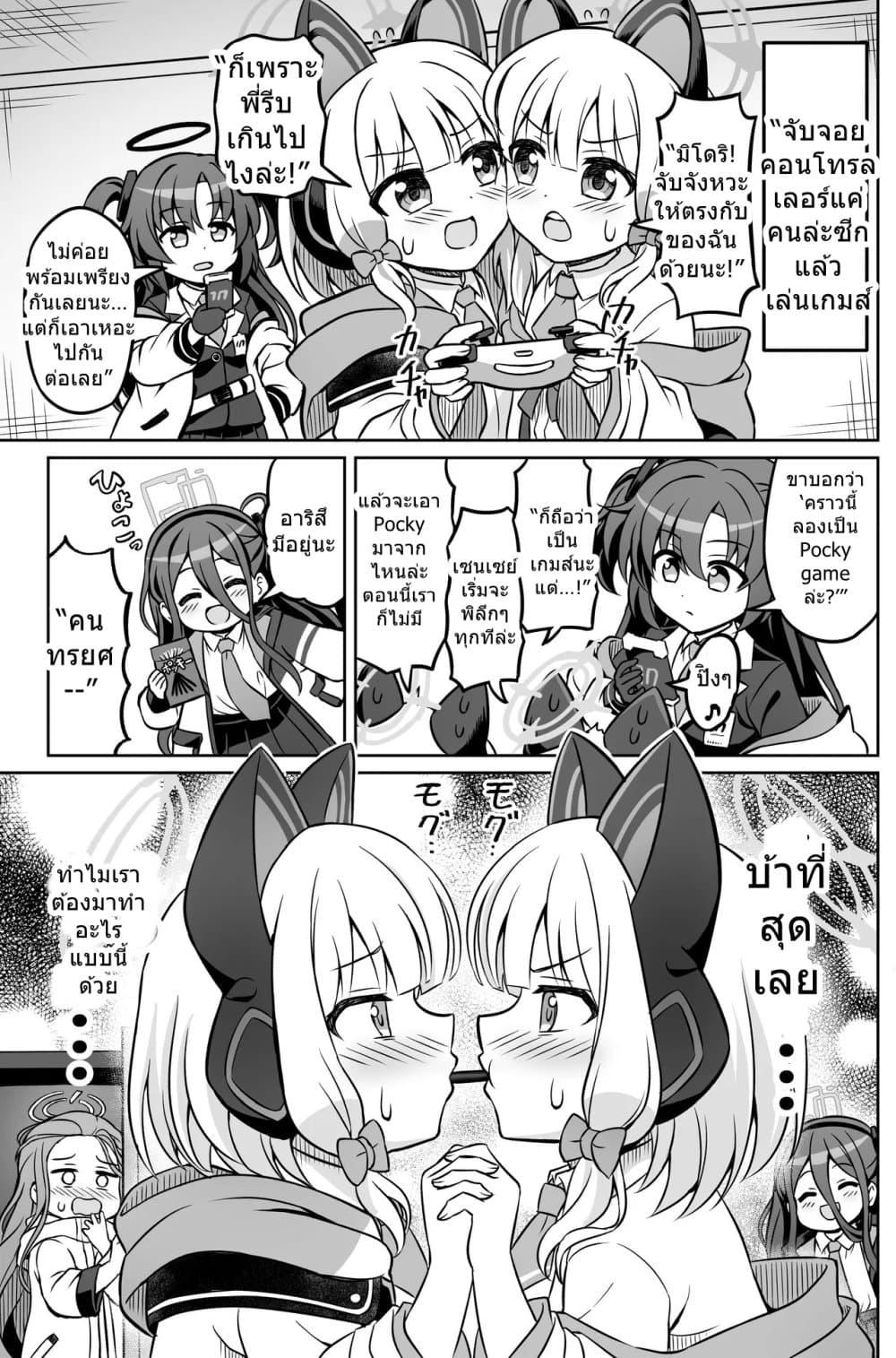 Manga-lc-com อ่านมังงะ อ่านการ์ตูน ออนไลน์ ฟรี Blue Archive Blue Ensemble Vol.4 By funny rocket ตอนที่ 1 2 3 4 5 6 7 8 9 10 11 12 13 14 ฟรี ไม่มีโฆษณา Manga-lc - อ่าน มังงะ อ่าน การ์ตูน ออนไลน์ อ่านมังงะ ฟรี