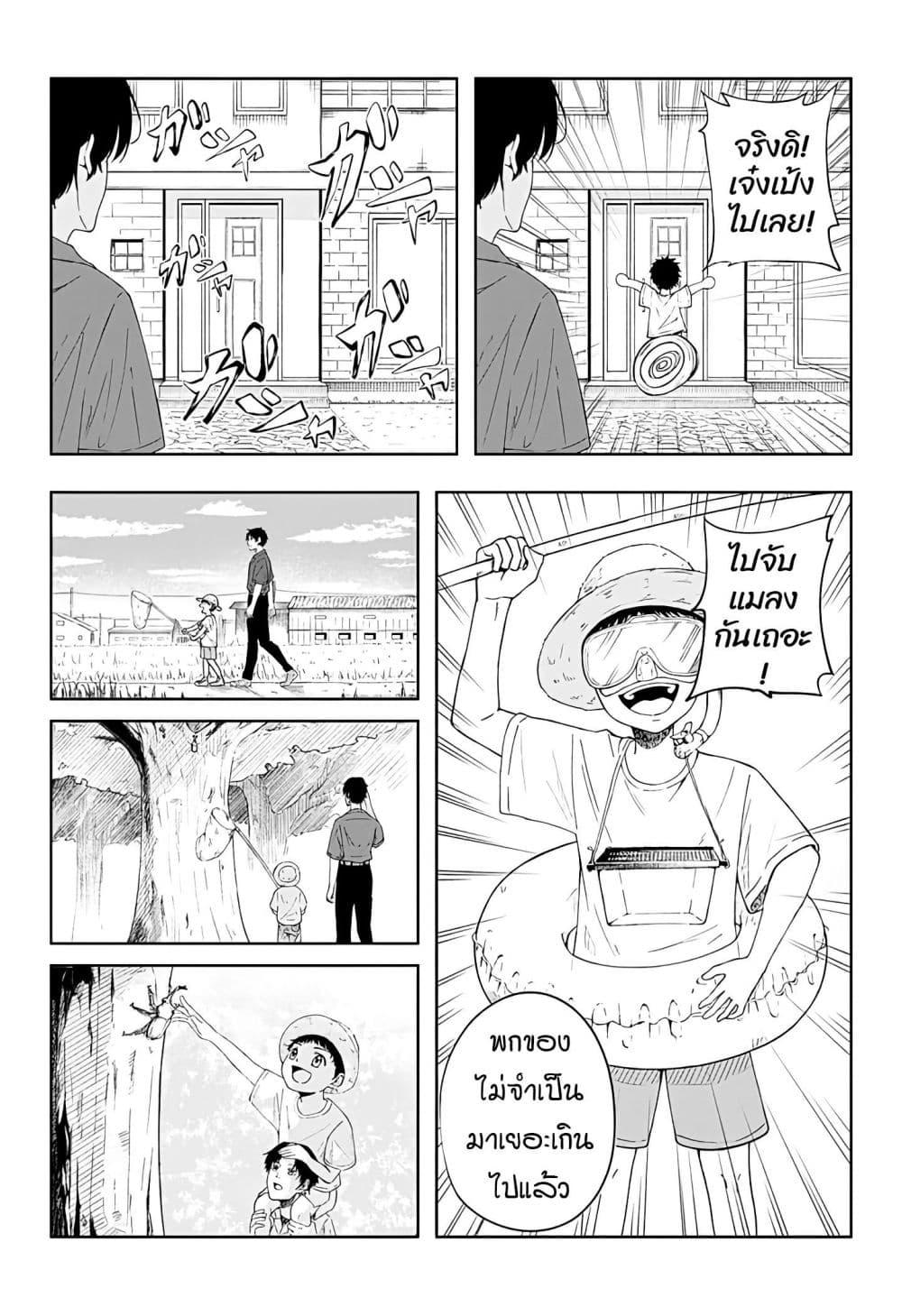 Manga-lc-com อ่านมังงะ อ่านการ์ตูน ออนไลน์ ฟรี Usotsuki Niichan ตอนที่ 1 2 3 4 5 6 7 8 9 10 11 12 13 14 ฟรี ไม่มีโฆษณา Manga-lc - อ่าน มังงะ อ่าน การ์ตูน ออนไลน์ อ่านมังงะ ฟรี