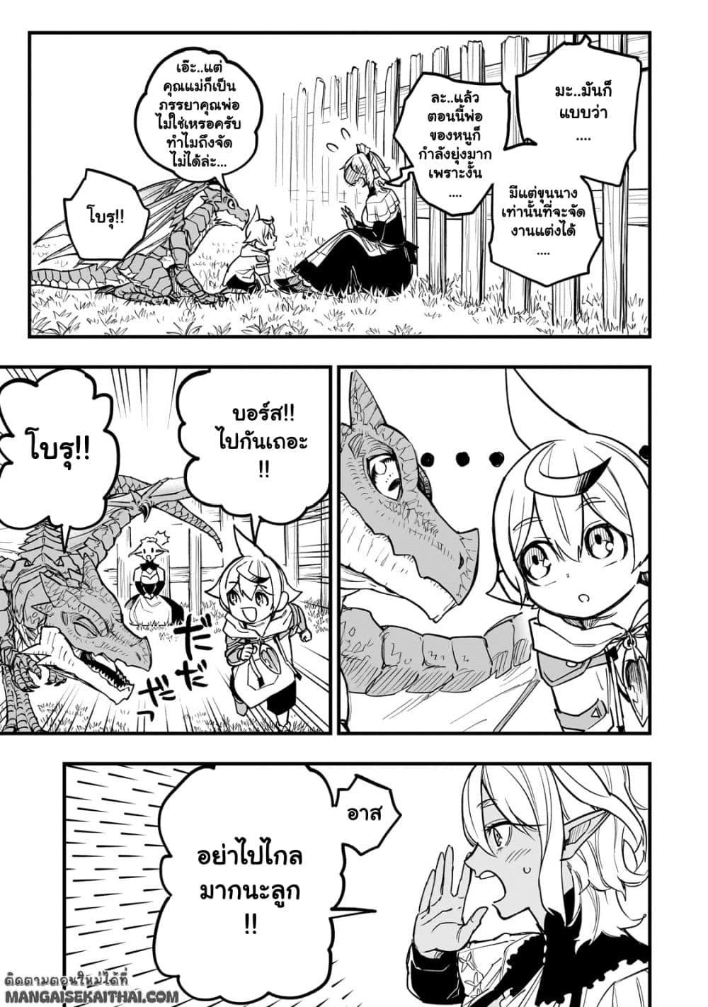 Manga-lc-com อ่านมังงะ อ่านการ์ตูน ออนไลน์ ฟรี Tensei Akuma no Saikyou Yuusha Ikusei Keikaku ตอนที่ 1 2 3 4 5 6 7 8 9 10 11 12 13 14 ฟรี ไม่มีโฆษณา Manga-lc - อ่าน มังงะ อ่าน การ์ตูน ออนไลน์ อ่านมังงะ ฟรี