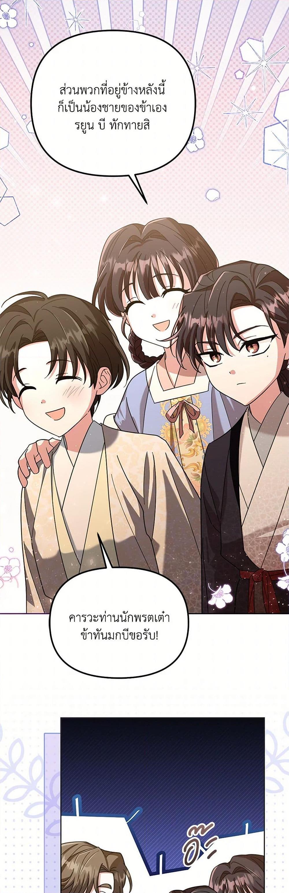 Manga-lc-com อ่านมังงะ อ่านการ์ตูน ออนไลน์ ฟรี The Overflowing Elixir of the Fallen House ตอนที่ 1 2 3 4 5 6 7 8 9 10 11 12 13 14 ฟรี ไม่มีโฆษณา Manga-lc - อ่าน มังงะ อ่าน การ์ตูน ออนไลน์ อ่านมังงะ ฟรี