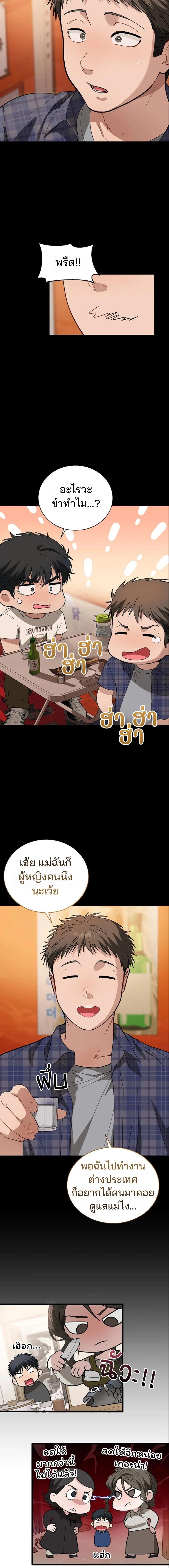 Doujin-Lc- อ่าน โดจิน มังฮวา เกาหลี ญี่ปุ่น จีน แปลไทย Living With My Teacher ตอนที่ 1 2 3 4 5 6 7 8 9 10 11 12 13 14 ฟรี ไม่มีโฆษณา อ่าน โดจิน Manhwa เกาหลี ญี่ปุ่น จีน เรามีครบ คัดมาให้เน้นๆ โดจิน 18+ รับประกันความฟินโดย  Doujin Lc