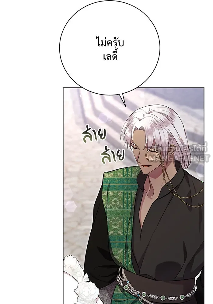 แด่ชู้รักของสามี ตอนที่ 9 รูปที่ 69