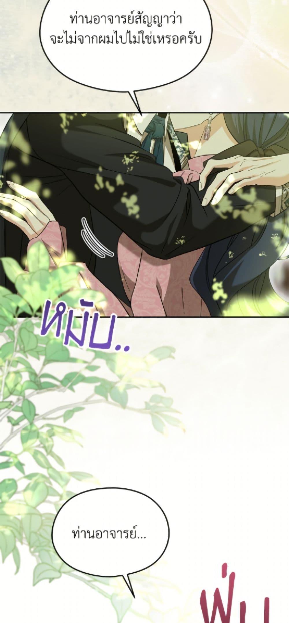 Manga-lc-com อ่านมังงะ อ่านการ์ตูน ออนไลน์ ฟรี I Don’t Want to Work! ตอนที่ 1 2 3 4 5 6 7 8 9 10 11 12 13 14 ฟรี ไม่มีโฆษณา Manga-lc - อ่าน มังงะ อ่าน การ์ตูน ออนไลน์ อ่านมังงะ ฟรี