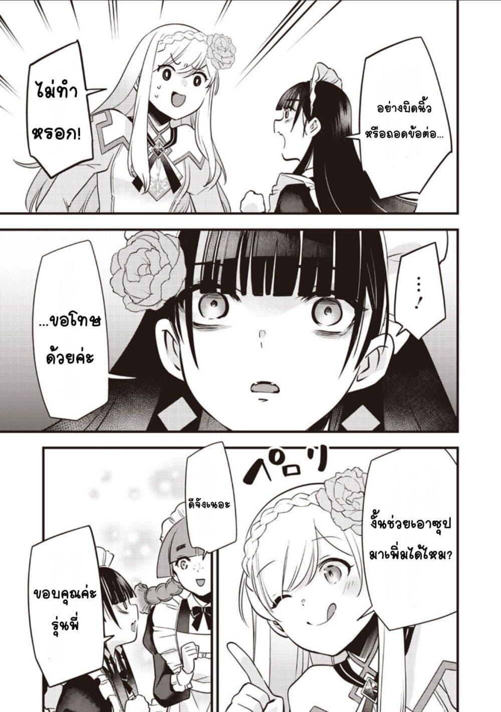 Manga-lc-com อ่านมังงะ อ่านการ์ตูน ออนไลน์ ฟรี Slime Saint ตอนที่ 1 2 3 4 5 6 7 8 9 10 11 12 13 14 ฟรี ไม่มีโฆษณา Manga-lc - อ่าน มังงะ อ่าน การ์ตูน ออนไลน์ อ่านมังงะ ฟรี