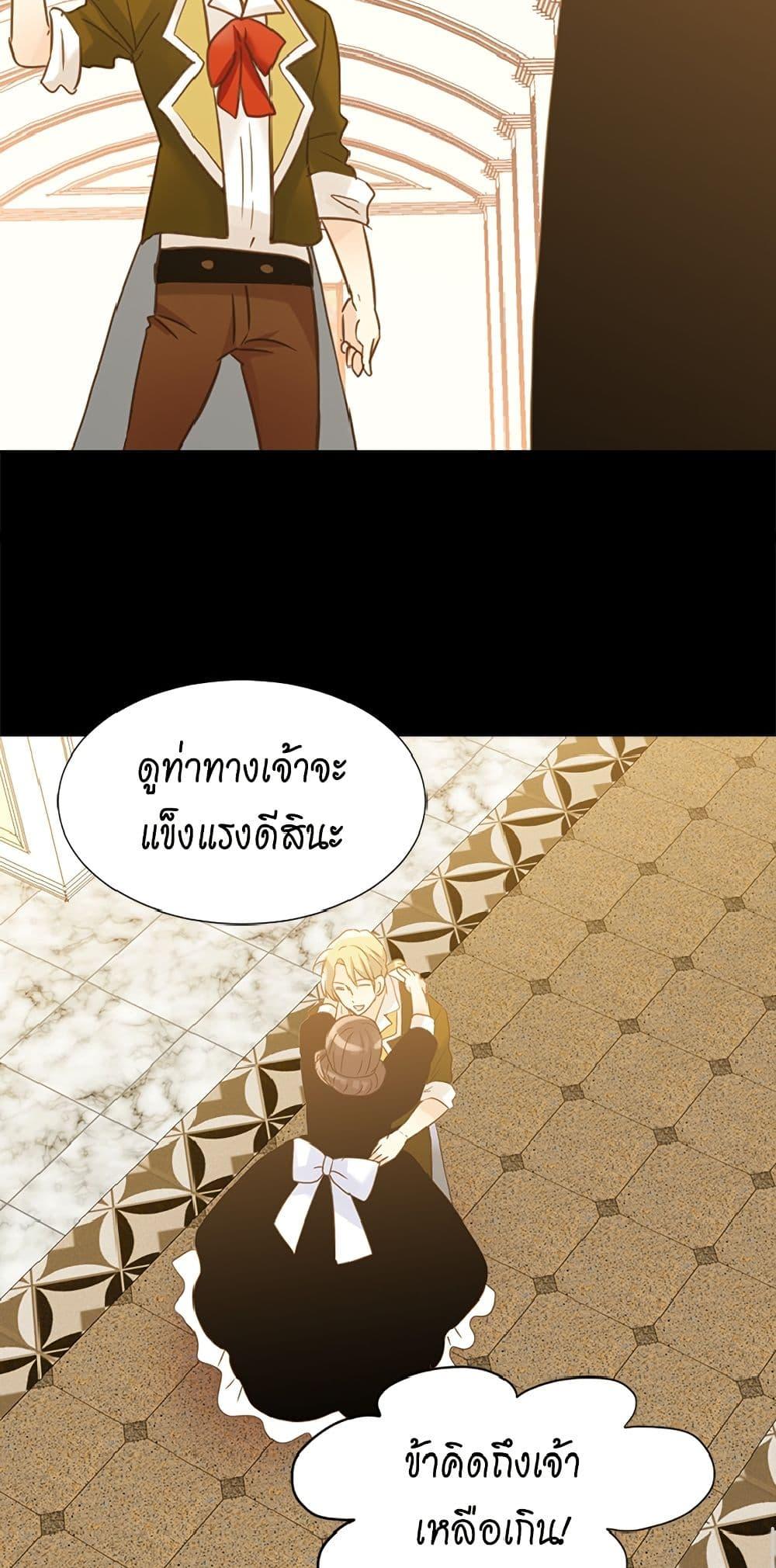 Manga-lc-com อ่านมังงะ อ่านการ์ตูน ออนไลน์ ฟรี Isekai Empress ตอนที่ 1 2 3 4 5 6 7 8 9 10 11 12 13 14 ฟรี ไม่มีโฆษณา Manga-lc - อ่าน มังงะ อ่าน การ์ตูน ออนไลน์ อ่านมังงะ ฟรี