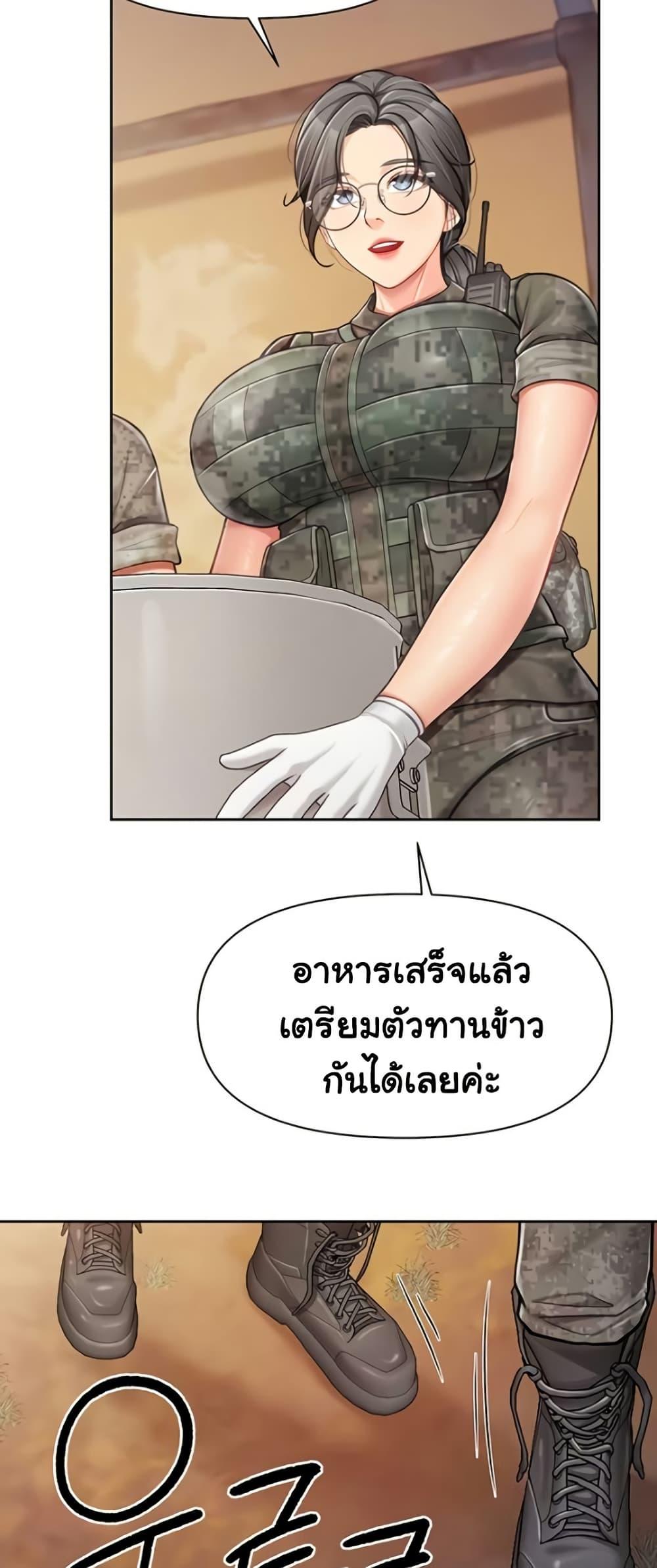 Doujin-Lc- อ่าน โดจิน มังฮวา เกาหลี ญี่ปุ่น จีน แปลไทย I am The Only Male Soldier ตอนที่ 1 2 3 4 5 6 7 8 9 10 11 12 13 14 ฟรี ไม่มีโฆษณา อ่าน โดจิน Manhwa เกาหลี ญี่ปุ่น จีน เรามีครบ คัดมาให้เน้นๆ โดจิน 18+ รับประกันความฟินโดย  Doujin Lc