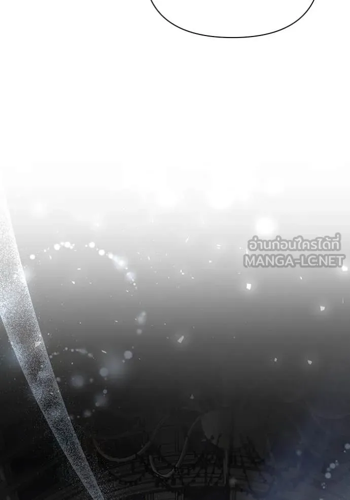 ห้องนอนลับ ตอนที่ 149 รูปที่ 101