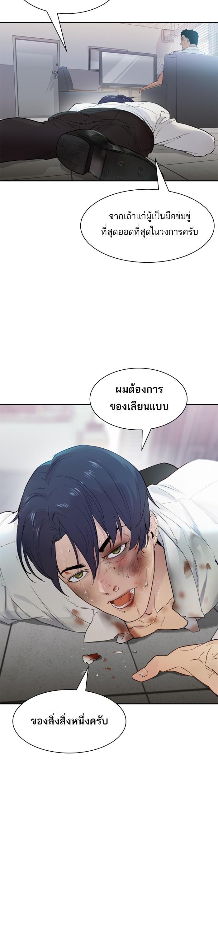 Manga-lc-com อ่านมังงะ อ่านการ์ตูน ออนไลน์ ฟรี The World Is Money and Power กลโกงโลกพนัน ตอนที่ 1 2 3 4 5 6 7 8 9 10 11 12 13 14 ฟรี ไม่มีโฆษณา Manga-lc - อ่าน มังงะ อ่าน การ์ตูน ออนไลน์ อ่านมังงะ ฟรี