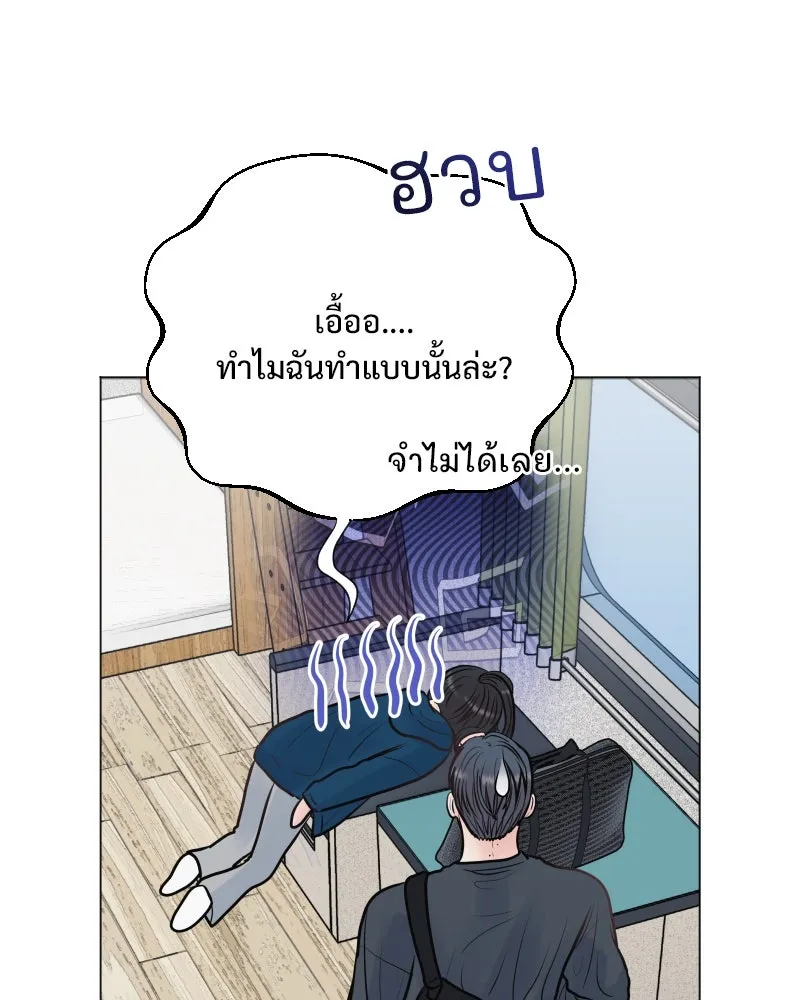 รักนี้ไม่ต้องมีเซนส์ ตอนที่ 36 รูปที่ 56