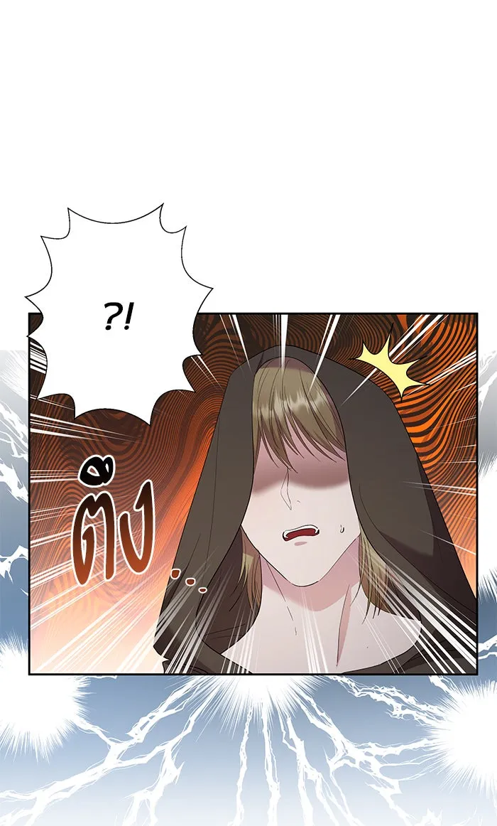 หวานใจสุดโหดโหมดเชื่อง ตอนที่ 31 รูปที่ 53