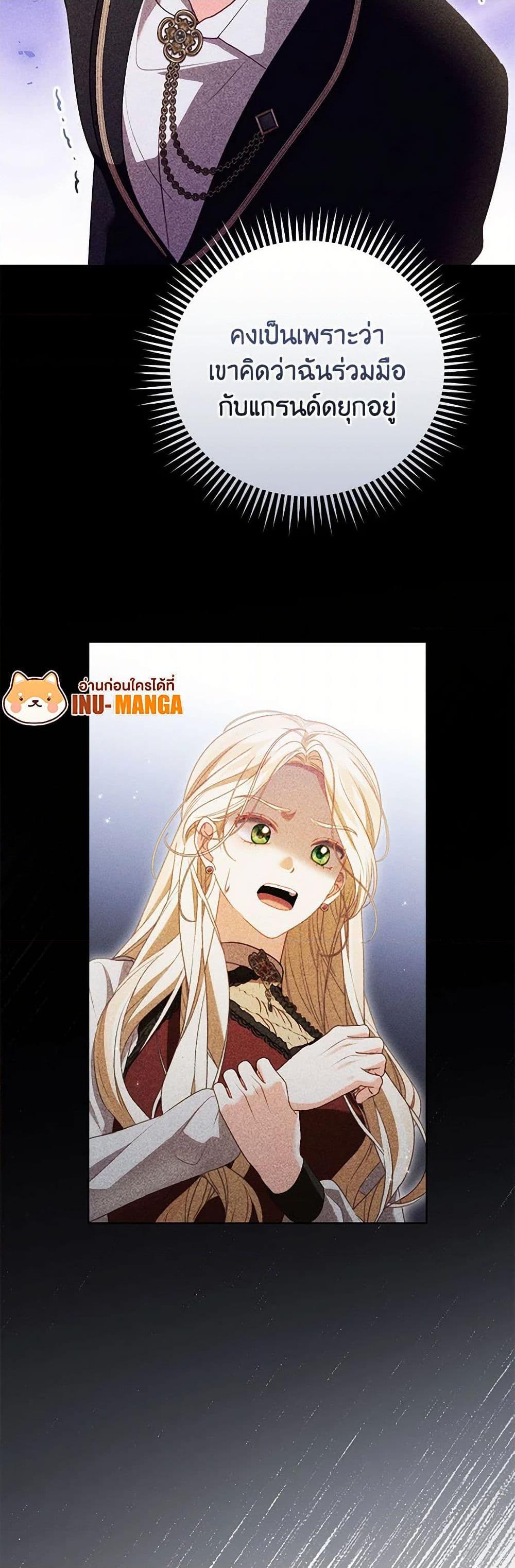 Manga-lc-com อ่านมังงะ อ่านการ์ตูน ออนไลน์ ฟรี Becoming the Lady of the Cursed Ducal House ตอนที่ 1 2 3 4 5 6 7 8 9 10 11 12 13 14 ฟรี ไม่มีโฆษณา Manga-lc - อ่าน มังงะ อ่าน การ์ตูน ออนไลน์ อ่านมังงะ ฟรี