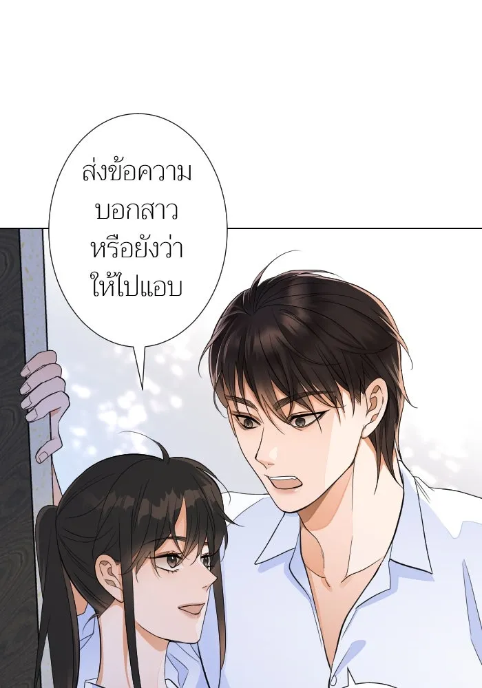 2nd Love หนุ่มเฮ้วสาวbrเปรี้ยวรักเดียวโด ตอนที่ 24 รูปที่ 70