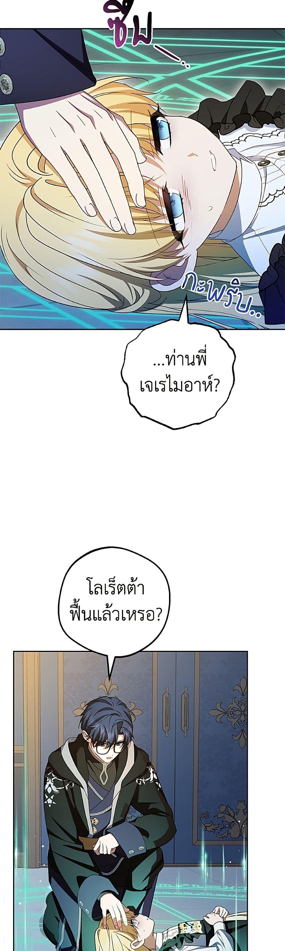 Manga-lc-com อ่านมังงะ อ่านการ์ตูน ออนไลน์ ฟรี The Villainess Is Shy In Receiving Love ตอนที่ 1 2 3 4 5 6 7 8 9 10 11 12 13 14 ฟรี ไม่มีโฆษณา Manga-lc - อ่าน มังงะ อ่าน การ์ตูน ออนไลน์ อ่านมังงะ ฟรี