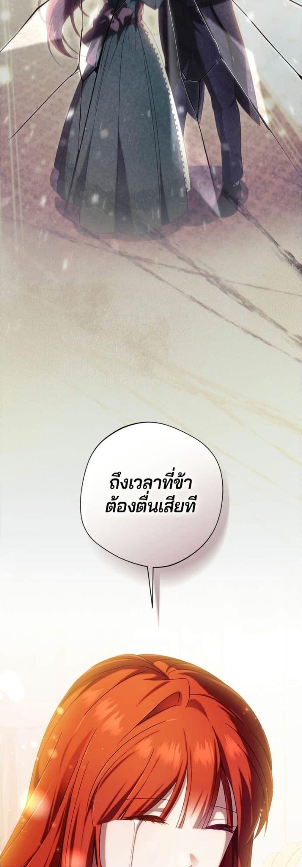Manga-lc-com อ่านมังงะ อ่านการ์ตูน ออนไลน์ ฟรี I’m a Villainess, but I Won’t Live Like One ตอนที่ 1 2 3 4 5 6 7 8 9 10 11 12 13 14 ฟรี ไม่มีโฆษณา Manga-lc - อ่าน มังงะ อ่าน การ์ตูน ออนไลน์ อ่านมังงะ ฟรี