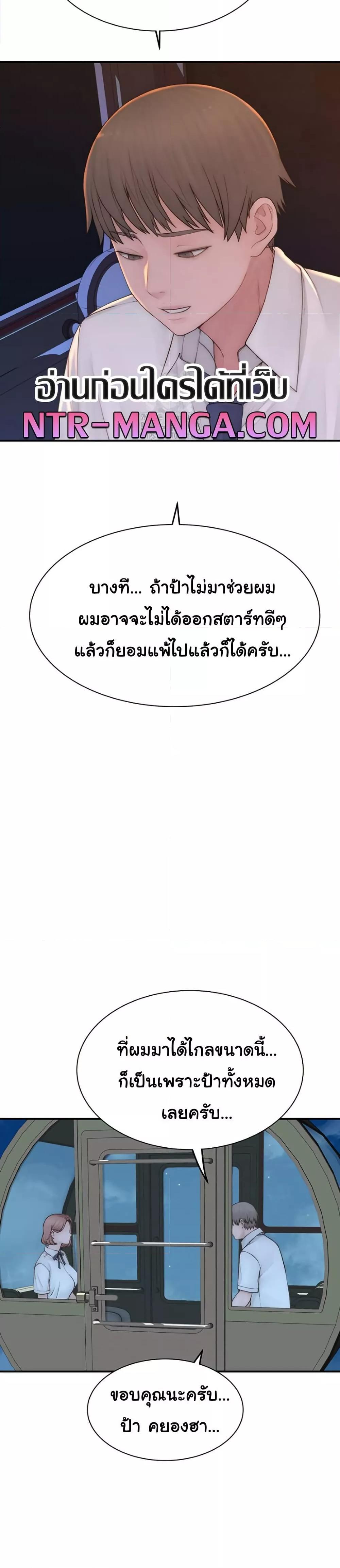 Doujin-Lc- อ่าน โดจิน มังฮวา เกาหลี ญี่ปุ่น จีน แปลไทย Addicted to My Stepmom ตอนที่ 1 2 3 4 5 6 7 8 9 10 11 12 13 14 ฟรี ไม่มีโฆษณา อ่าน โดจิน Manhwa เกาหลี ญี่ปุ่น จีน เรามีครบ คัดมาให้เน้นๆ โดจิน 18+ รับประกันความฟินโดย  Doujin Lc