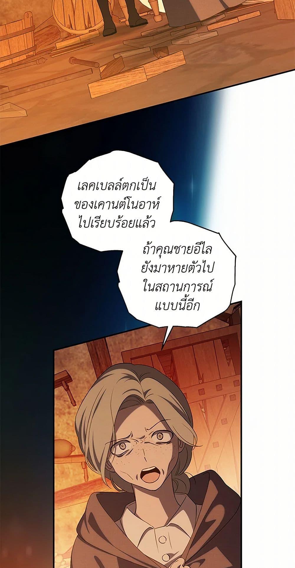 Manga-lc-com อ่านมังงะ อ่านการ์ตูน ออนไลน์ ฟรี The Bondservant ตอนที่ 1 2 3 4 5 6 7 8 9 10 11 12 13 14 ฟรี ไม่มีโฆษณา Manga-lc - อ่าน มังงะ อ่าน การ์ตูน ออนไลน์ อ่านมังงะ ฟรี