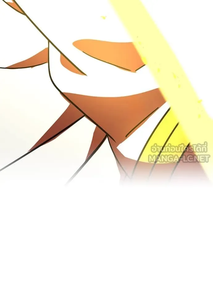 เพลเยอร์เลือดเทวะ ตอนที่ 66 รูปที่ 159