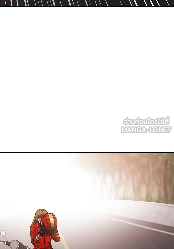 ยอดคนเลเวลทะลุ ตอนที่ 88 สุดยอดนักเวท รูปที่ 15