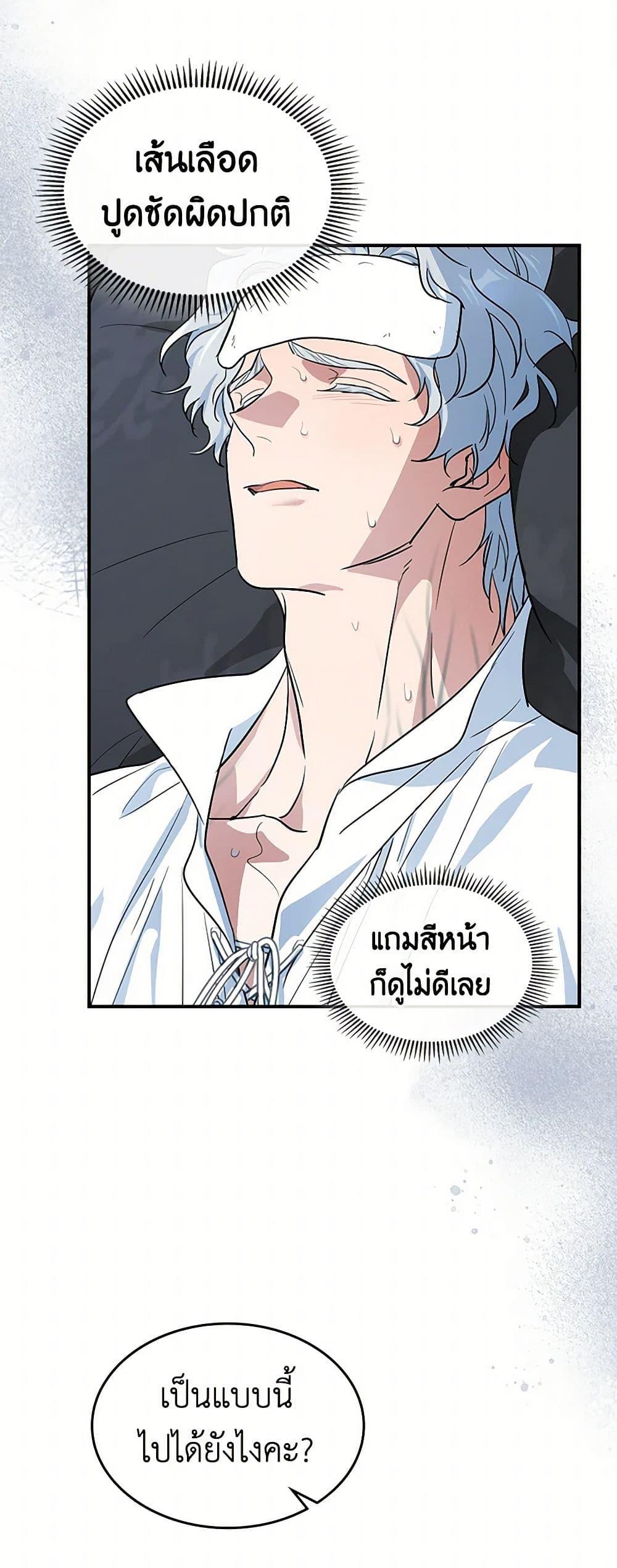 Manga-lc-com อ่านมังงะ อ่านการ์ตูน ออนไลน์ ฟรี The Lady and the Beast ตอนที่ 1 2 3 4 5 6 7 8 9 10 11 12 13 14 ฟรี ไม่มีโฆษณา Manga-lc - อ่าน มังงะ อ่าน การ์ตูน ออนไลน์ อ่านมังงะ ฟรี