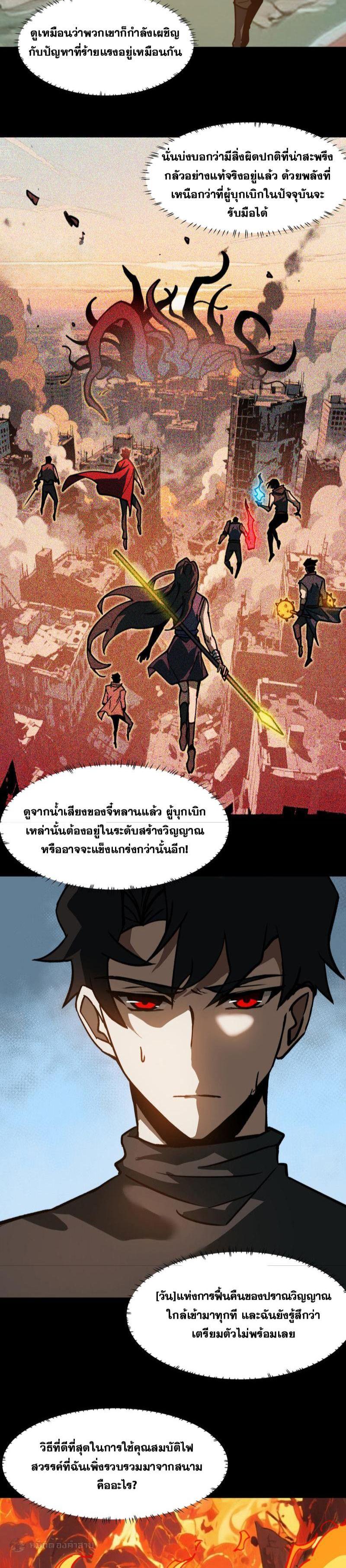 Manga-lc-com อ่านมังงะ อ่านการ์ตูน ออนไลน์ ฟรี After breaking up with the school beauty, I became a martial arts master ตอนที่ 1 2 3 4 5 6 7 8 9 10 11 12 13 14 ฟรี ไม่มีโฆษณา Manga-lc - อ่าน มังงะ อ่าน การ์ตูน ออนไลน์ อ่านมังงะ ฟรี