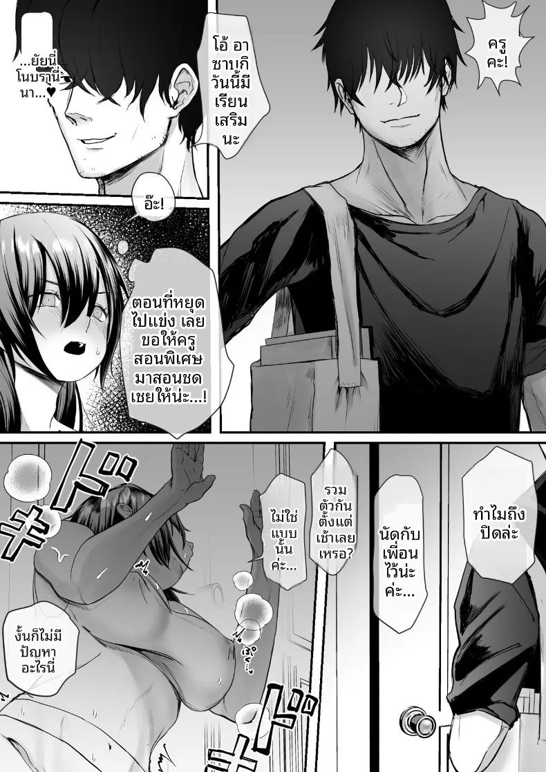 Doujin-Lc- อ่าน โดจิน มังฮวา เกาหลี ญี่ปุ่น จีน แปลไทย เรื่องราวเมื่อแฟนสาวถูกครูสอนพิเศษแย่งหัวใจ (Naruo) ตอนที่ 1 2 3 4 5 6 7 8 9 10 11 12 13 14 ฟรี ไม่มีโฆษณา อ่าน โดจิน Manhwa เกาหลี ญี่ปุ่น จีน เรามีครบ คัดมาให้เน้นๆ โดจิน 18+ รับประกันความฟินโดย  Doujin Lc