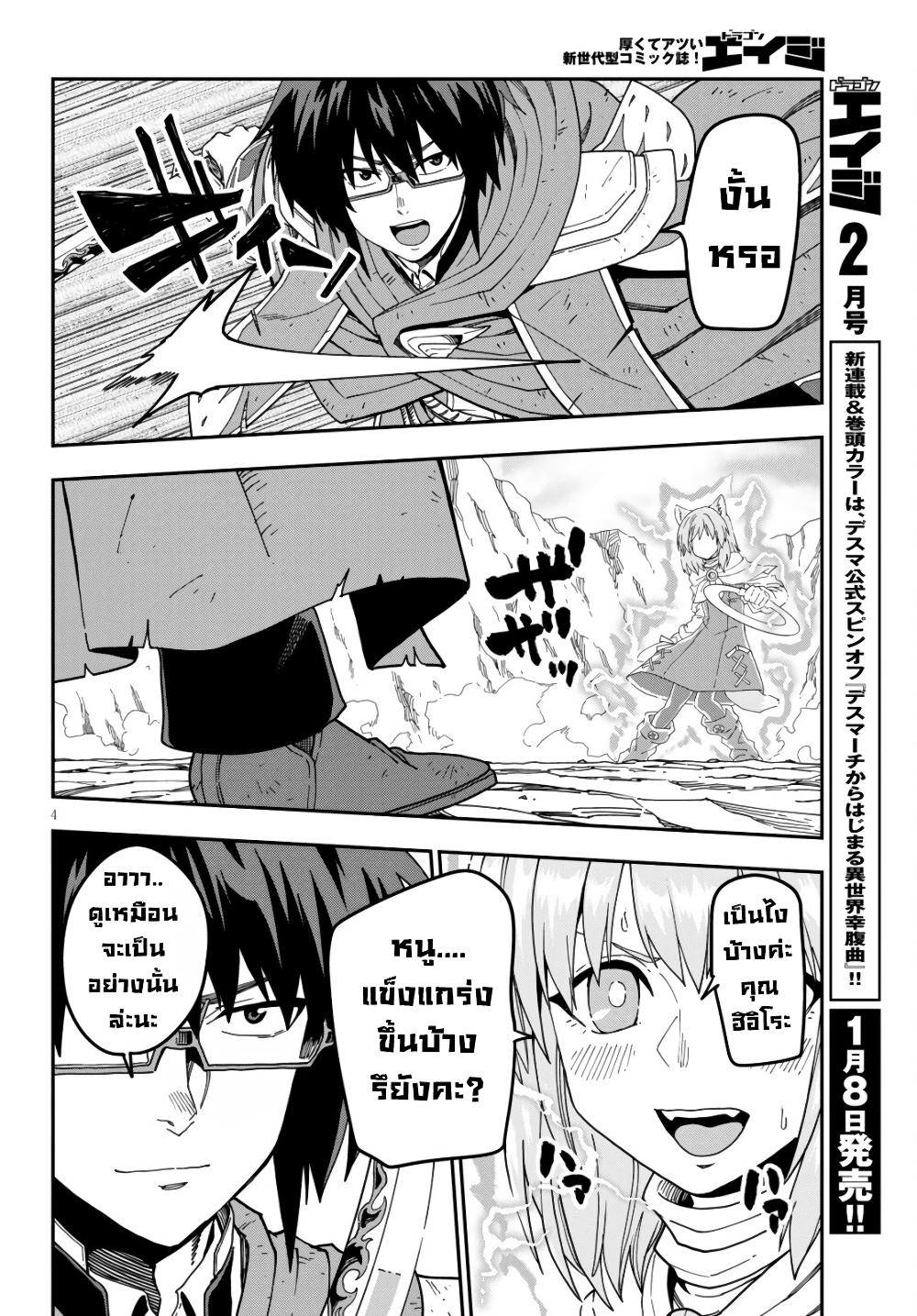 Manga-lc-com อ่านมังงะ อ่านการ์ตูน ออนไลน์ ฟรี Konjiki no Moji Tsukai – Yuusha Yonin ni Makikomareta Unique Cheat ตอนที่ 1 2 3 4 5 6 7 8 9 10 11 12 13 14 ฟรี ไม่มีโฆษณา Manga-lc - อ่าน มังงะ อ่าน การ์ตูน ออนไลน์ อ่านมังงะ ฟรี