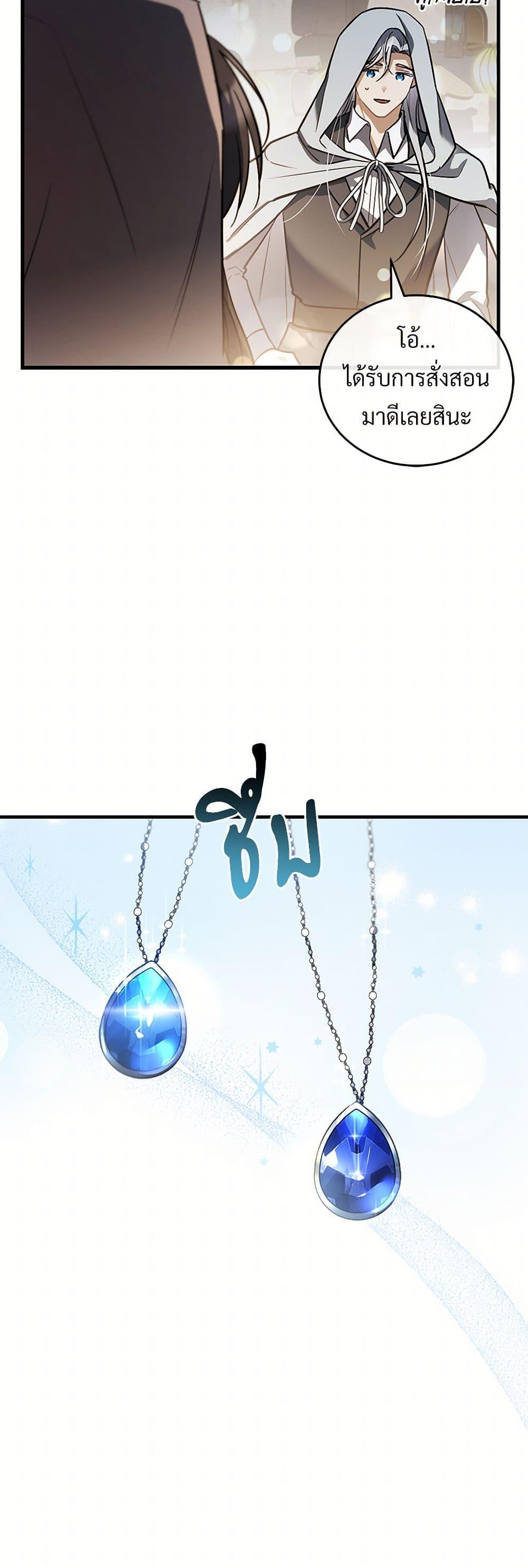 Manga-lc-com อ่านมังงะ อ่านการ์ตูน ออนไลน์ ฟรี The Night Without Shadows ตอนที่ 1 2 3 4 5 6 7 8 9 10 11 12 13 14 ฟรี ไม่มีโฆษณา Manga-lc - อ่าน มังงะ อ่าน การ์ตูน ออนไลน์ อ่านมังงะ ฟรี