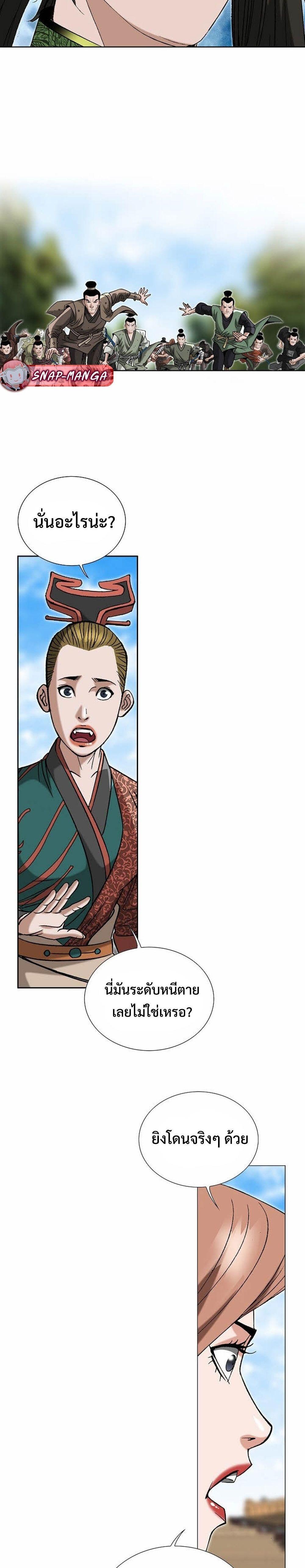 Manga-lc-com อ่านมังงะ อ่านการ์ตูน ออนไลน์ ฟรี Biography of a Novice Warrior ตอนที่ 1 2 3 4 5 6 7 8 9 10 11 12 13 14 ฟรี ไม่มีโฆษณา Manga-lc - อ่าน มังงะ อ่าน การ์ตูน ออนไลน์ อ่านมังงะ ฟรี