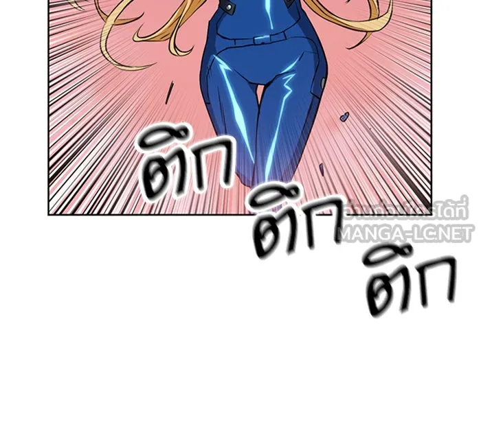 ดรูอิดแห่งสถานีโซล ตอนที่ 26 รูปที่ 99