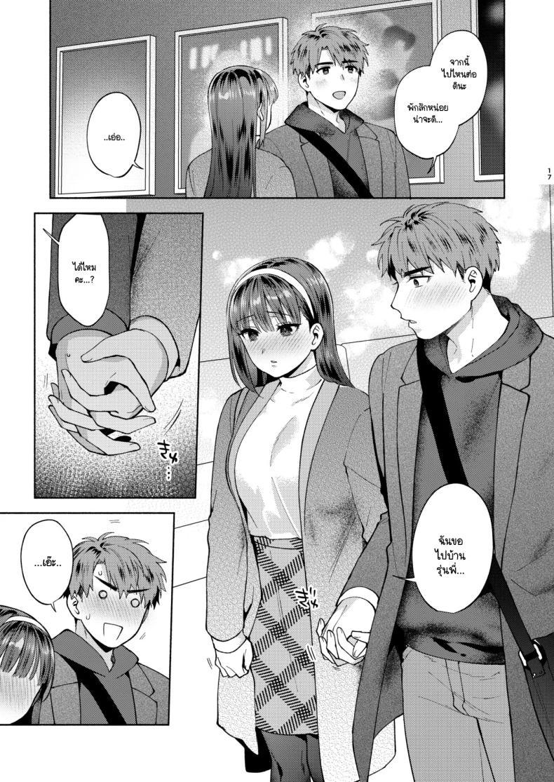 Doujin-Lc- อ่าน โดจิน มังฮวา เกาหลี ญี่ปุ่น จีน แปลไทย ขอกินรุ่นพี่ได้ไหมคะ [Momozumi Jun] Tabechatte Ii Desu Ka ตอนที่ 1 2 3 4 5 6 7 8 9 10 11 12 13 14 ฟรี ไม่มีโฆษณา อ่าน โดจิน Manhwa เกาหลี ญี่ปุ่น จีน เรามีครบ คัดมาให้เน้นๆ โดจิน 18+ รับประกันความฟินโดย  Doujin Lc