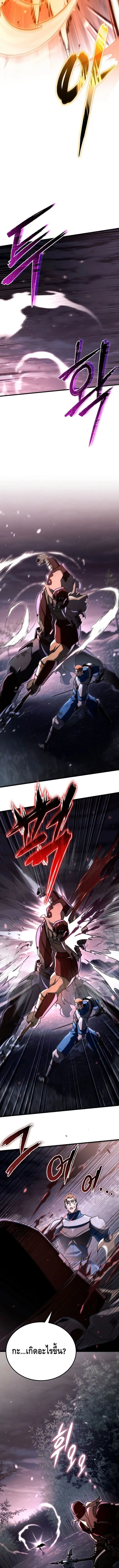 The Genius Blacksmith_s Game เกมเปล_ยนโลกของช_างต_เหล_กในตำนาน ตอนที่ ตอนที่ 9 รูปที่ 8