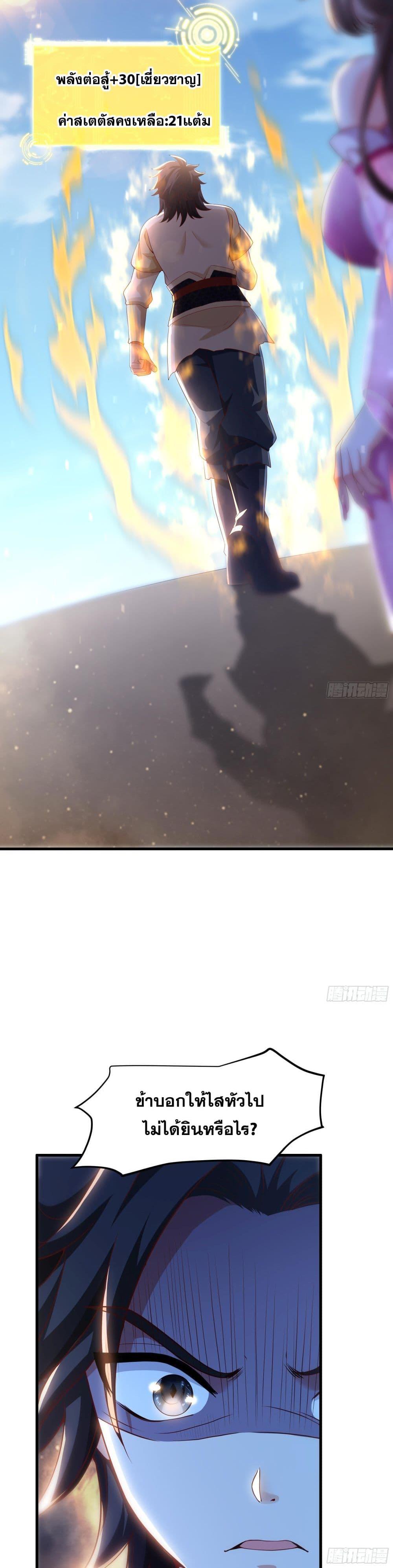 Manga-lc-com อ่านมังงะ อ่านการ์ตูน ออนไลน์ ฟรี Reborn as the Strongest Wu Dalang in the Water Margin World ตอนที่ 1 2 3 4 5 6 7 8 9 10 11 12 13 14 ฟรี ไม่มีโฆษณา Manga-lc - อ่าน มังงะ อ่าน การ์ตูน ออนไลน์ อ่านมังงะ ฟรี