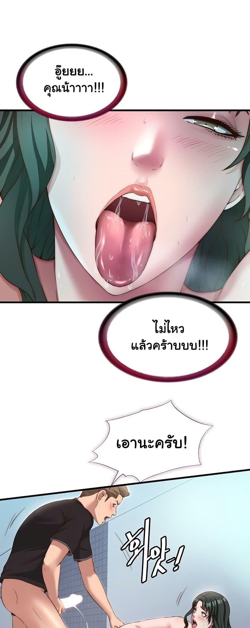 Doujin-Lc- อ่าน โดจิน มังฮวา เกาหลี ญี่ปุ่น จีน แปลไทย A Situation Full of Erections ตอนที่ 1 2 3 4 5 6 7 8 9 10 11 12 13 14 ฟรี ไม่มีโฆษณา อ่าน โดจิน Manhwa เกาหลี ญี่ปุ่น จีน เรามีครบ คัดมาให้เน้นๆ โดจิน 18+ รับประกันความฟินโดย  Doujin Lc