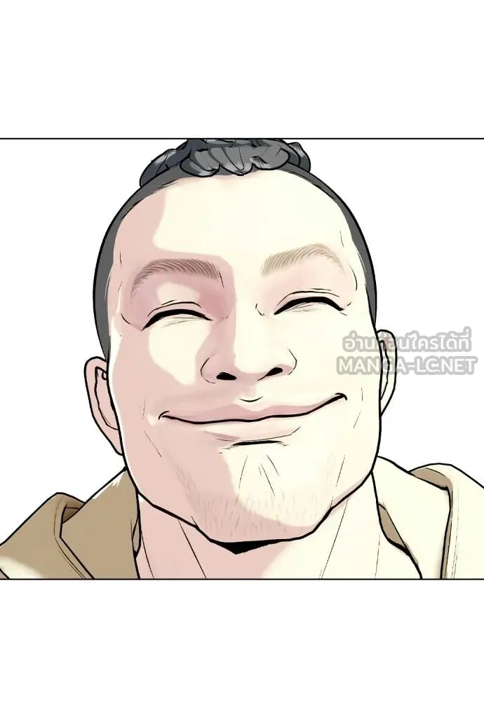 หมาหัวเน่า ตอนที่ 147 รูปที่ 3