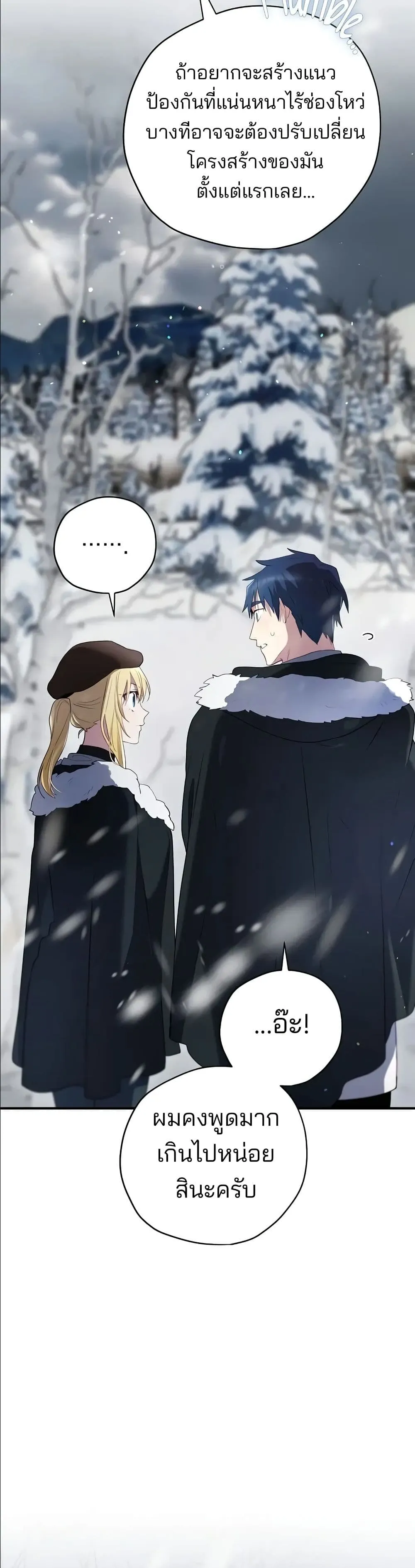 Manga-lc-com อ่านมังงะ อ่านการ์ตูน ออนไลน์ ฟรี Ending Maker ตอนที่ 1 2 3 4 5 6 7 8 9 10 11 12 13 14 ฟรี ไม่มีโฆษณา Manga-lc - อ่าน มังงะ อ่าน การ์ตูน ออนไลน์ อ่านมังงะ ฟรี