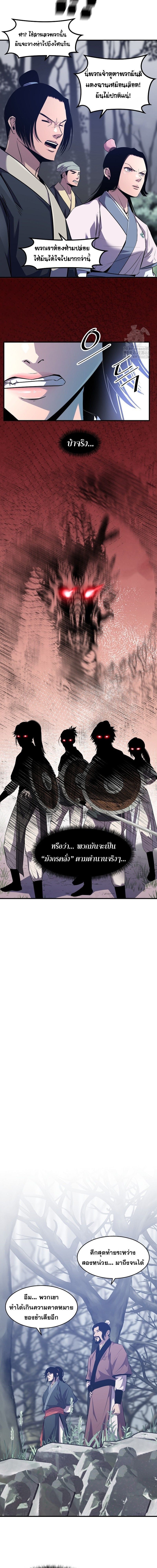 Manga-lc-com อ่านมังงะ อ่านการ์ตูน ออนไลน์ ฟรี The Best Martial Arts Instructor In The World ตอนที่ 1 2 3 4 5 6 7 8 9 10 11 12 13 14 ฟรี ไม่มีโฆษณา Manga-lc - อ่าน มังงะ อ่าน การ์ตูน ออนไลน์ อ่านมังงะ ฟรี