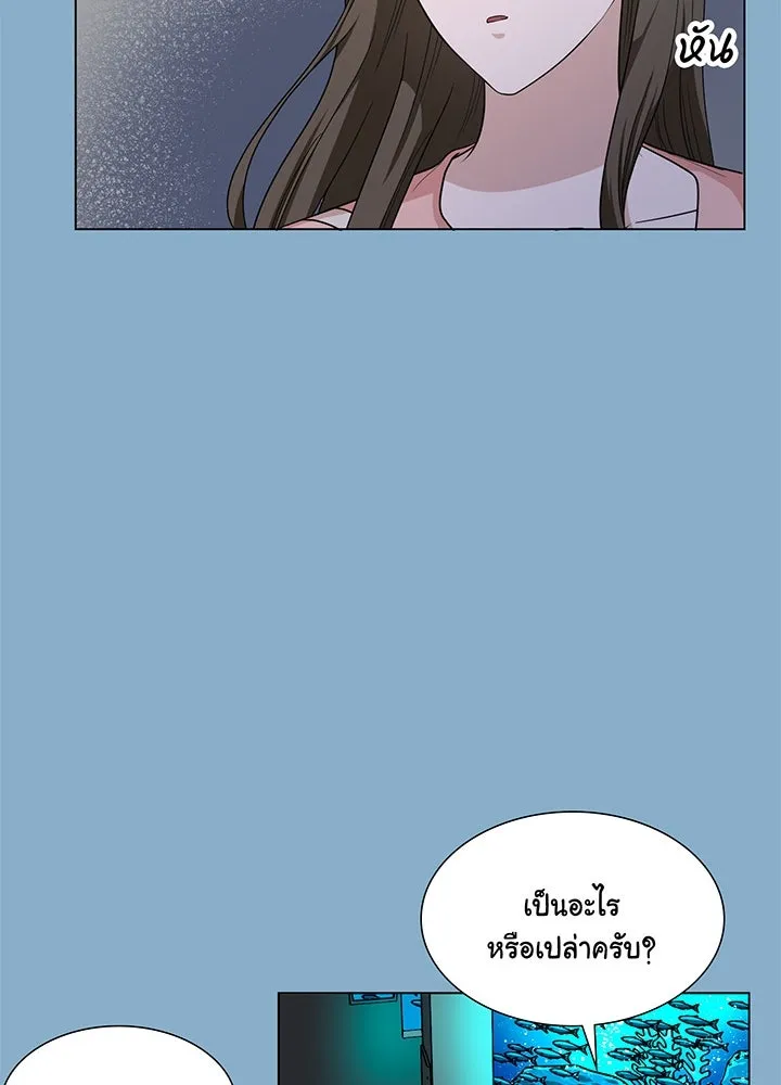 เพลิงแค้นผลาญใจ ตอนที่ 39 รูปที่ 29