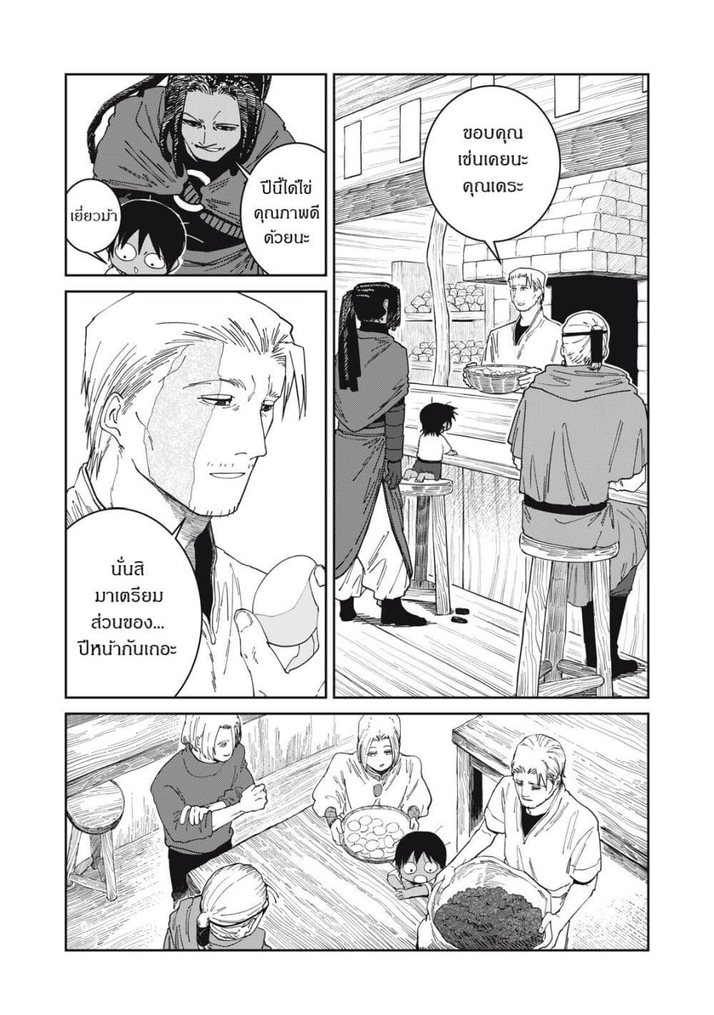 Manga-lc-com อ่านมังงะ อ่านการ์ตูน ออนไลน์ ฟรี Isekai Henkyo Meshi ตอนที่ 1 2 3 4 5 6 7 8 9 10 11 12 13 14 ฟรี ไม่มีโฆษณา Manga-lc - อ่าน มังงะ อ่าน การ์ตูน ออนไลน์ อ่านมังงะ ฟรี