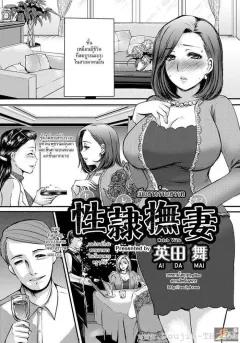 Doujin-Lc- อ่าน โดจิน มังฮวา เกาหลี ญี่ปุ่น จีน แปลไทย สาวม.ปลาย สุดคูลต้องยอมทำตาม (K-Ten) ตอนที่ 1 2 3 4 5 6 7 8 9 10 11 12 13 14 ฟรี ไม่มีโฆษณา อ่าน โดจิน Manhwa เกาหลี ญี่ปุ่น จีน เรามีครบ คัดมาให้เน้นๆ โดจิน 18+ รับประกันความฟินโดย  Doujin Lc