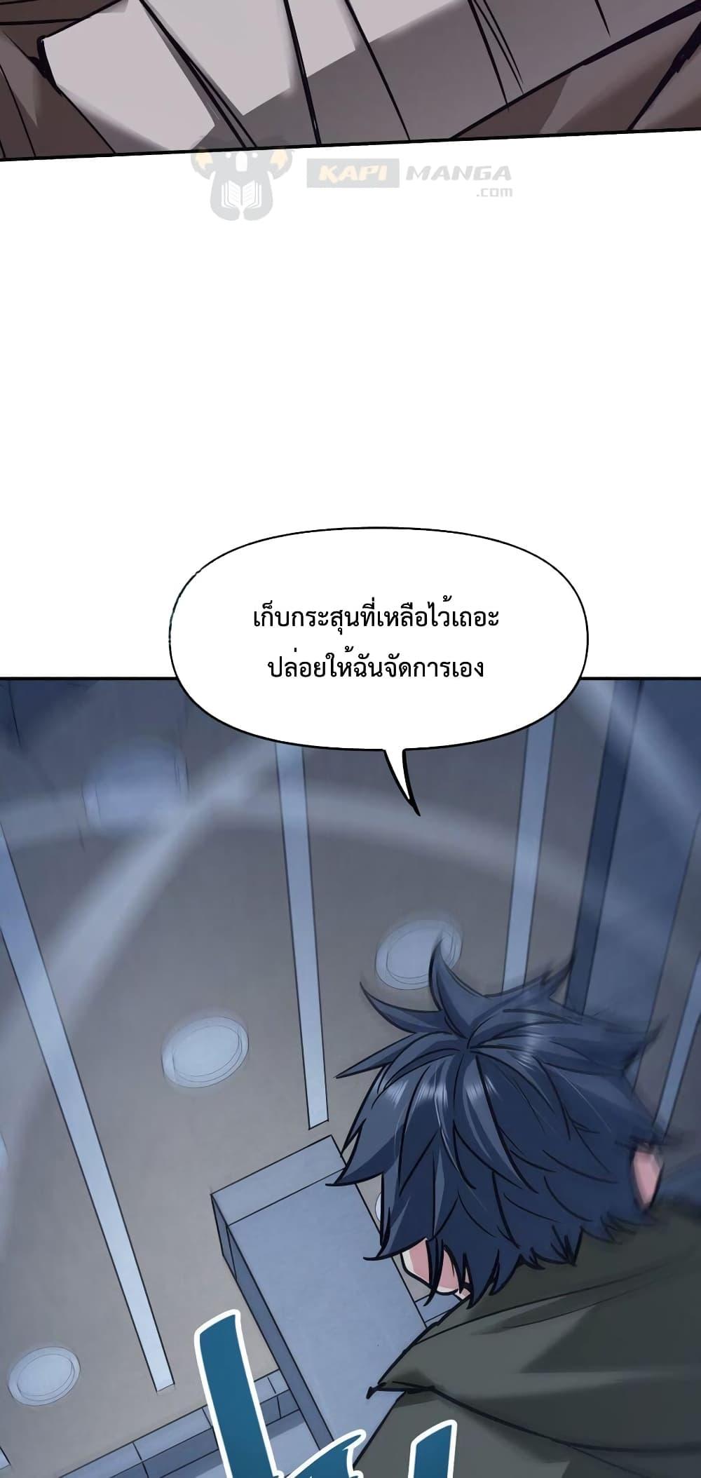 Manga-lc-com อ่านมังงะ อ่านการ์ตูน ออนไลน์ ฟรี The Evolution ตอนที่ 1 2 3 4 5 6 7 8 9 10 11 12 13 14 ฟรี ไม่มีโฆษณา Manga-lc - อ่าน มังงะ อ่าน การ์ตูน ออนไลน์ อ่านมังงะ ฟรี