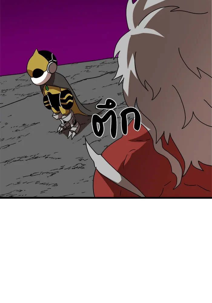 Double Click ตอนที่ 36 รูปที่ 179