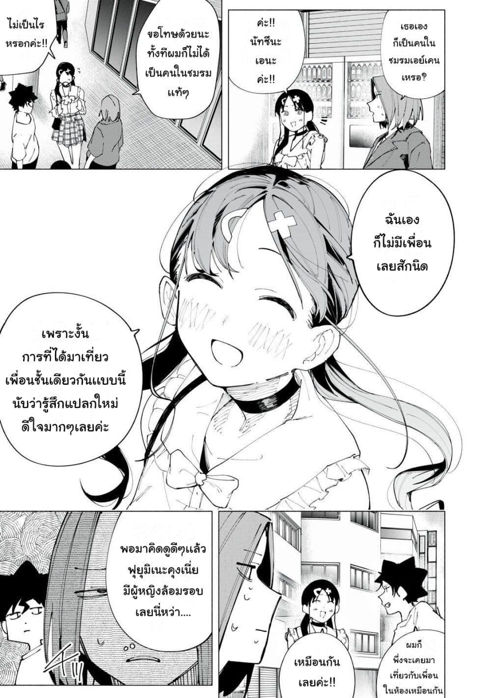 Manga-lc-com อ่านมังงะ อ่านการ์ตูน ออนไลน์ ฟรี R15+ ja dame desu ka ตอนที่ 1 2 3 4 5 6 7 8 9 10 11 12 13 14 ฟรี ไม่มีโฆษณา Manga-lc - อ่าน มังงะ อ่าน การ์ตูน ออนไลน์ อ่านมังงะ ฟรี