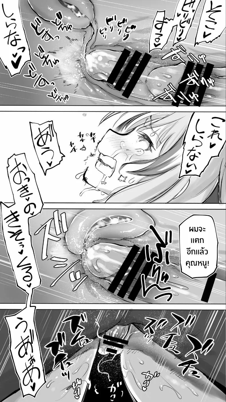 Doujin-Lc- อ่าน โดจิน มังฮวา เกาหลี ญี่ปุ่น จีน แปลไทย เด็กสาวจากวงการเทวดาได้ตกสู่นรกแห่งการสลบ 47sfr ตอนที่ 1 2 3 4 5 6 7 8 9 10 11 12 13 14 ฟรี ไม่มีโฆษณา อ่าน โดจิน Manhwa เกาหลี ญี่ปุ่น จีน เรามีครบ คัดมาให้เน้นๆ โดจิน 18+ รับประกันความฟินโดย  Doujin Lc
