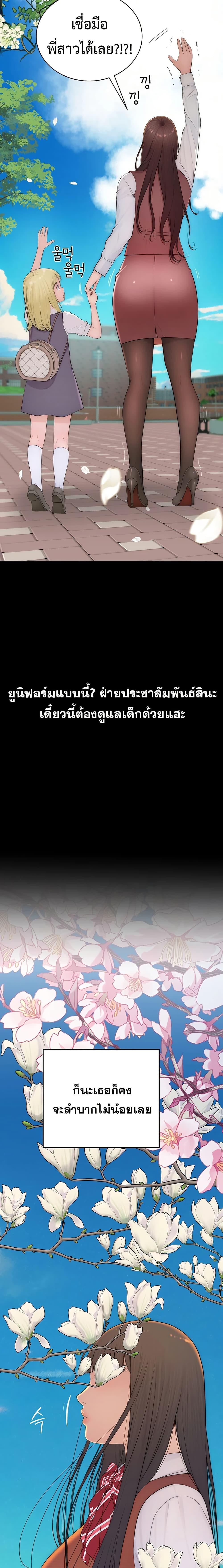 Doujin-Lc- อ่าน โดจิน มังฮวา เกาหลี ญี่ปุ่น จีน แปลไทย Disqualified as a Human Being ตอนที่ 1 2 3 4 5 6 7 8 9 10 11 12 13 14 ฟรี ไม่มีโฆษณา อ่าน โดจิน Manhwa เกาหลี ญี่ปุ่น จีน เรามีครบ คัดมาให้เน้นๆ โดจิน 18+ รับประกันความฟินโดย  Doujin Lc