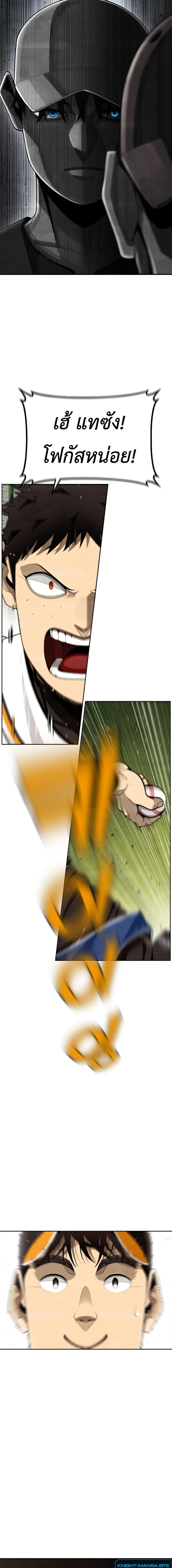 Manga-lc-com อ่านมังงะ อ่านการ์ตูน ออนไลน์ ฟรี Not Over ตอนที่ 1 2 3 4 5 6 7 8 9 10 11 12 13 14 ฟรี ไม่มีโฆษณา Manga-lc - อ่าน มังงะ อ่าน การ์ตูน ออนไลน์ อ่านมังงะ ฟรี