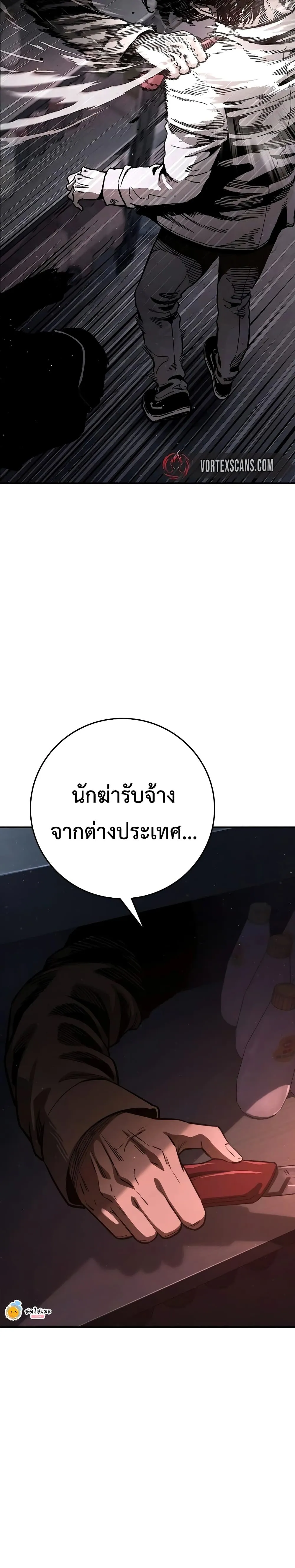 Manga-lc-com อ่านมังงะ อ่านการ์ตูน ออนไลน์ ฟรี Contract Killer Enrollment ตอนที่ 1 2 3 4 5 6 7 8 9 10 11 12 13 14 ฟรี ไม่มีโฆษณา Manga-lc - อ่าน มังงะ อ่าน การ์ตูน ออนไลน์ อ่านมังงะ ฟรี