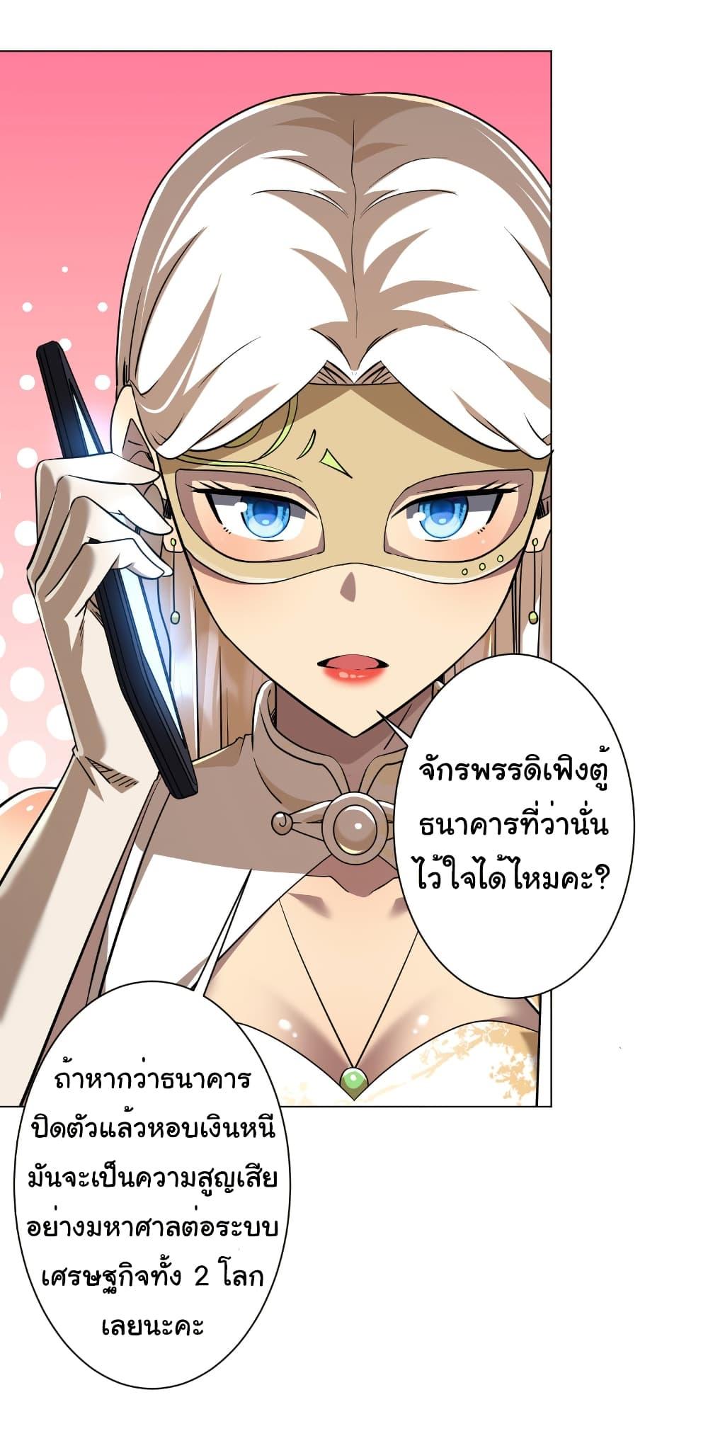 Manga-lc-com อ่านมังงะ อ่านการ์ตูน ออนไลน์ ฟรี Start with Trillions of Coins ตอนที่ 1 2 3 4 5 6 7 8 9 10 11 12 13 14 ฟรี ไม่มีโฆษณา Manga-lc - อ่าน มังงะ อ่าน การ์ตูน ออนไลน์ อ่านมังงะ ฟรี