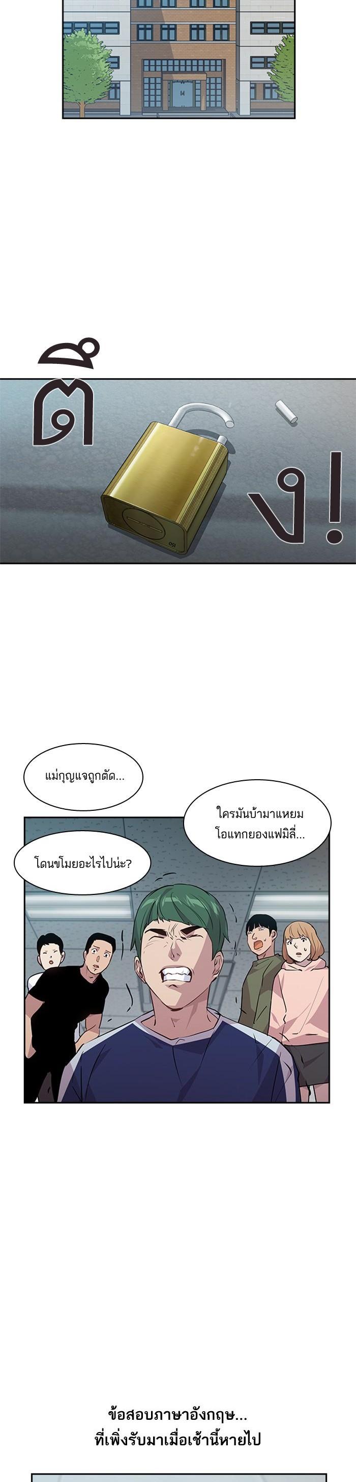 Manga-lc-com อ่านมังงะ อ่านการ์ตูน ออนไลน์ ฟรี The World Is Money and Power กลโกงโลกพนัน ตอนที่ 1 2 3 4 5 6 7 8 9 10 11 12 13 14 ฟรี ไม่มีโฆษณา Manga-lc - อ่าน มังงะ อ่าน การ์ตูน ออนไลน์ อ่านมังงะ ฟรี