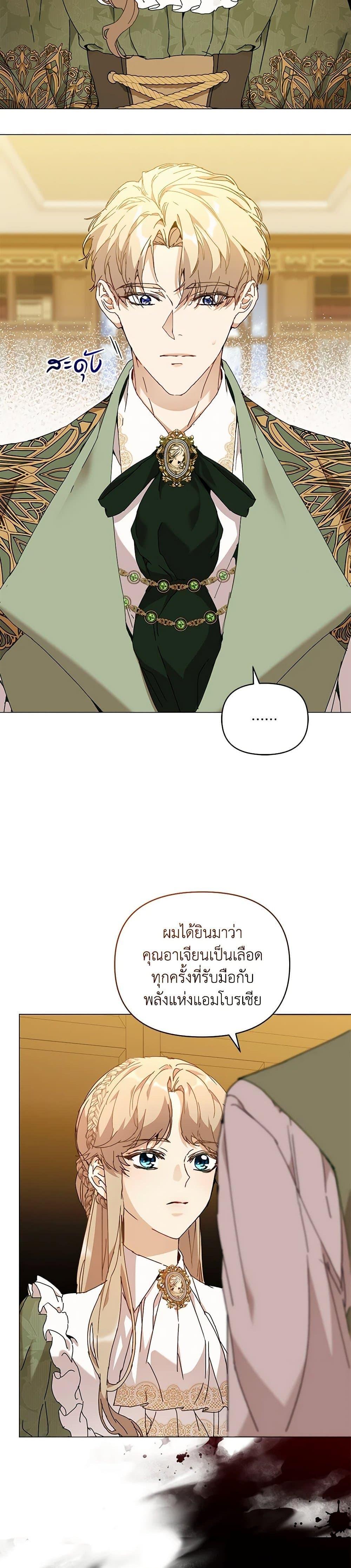 Manga-lc-com อ่านมังงะ อ่านการ์ตูน ออนไลน์ ฟรี I’m the Villainous Male Lead’s Terminally-Ill Aunt ตอนที่ 1 2 3 4 5 6 7 8 9 10 11 12 13 14 ฟรี ไม่มีโฆษณา Manga-lc - อ่าน มังงะ อ่าน การ์ตูน ออนไลน์ อ่านมังงะ ฟรี