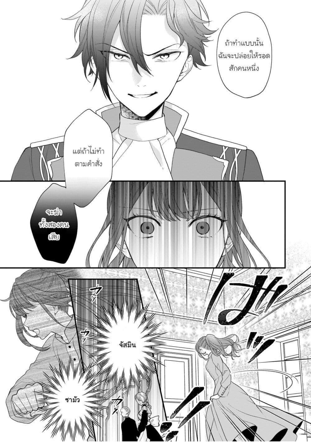 Manga-lc-com อ่านมังงะ อ่านการ์ตูน ออนไลน์ ฟรี Ookami Ryoushu no Ojousama ตอนที่ 1 2 3 4 5 6 7 8 9 10 11 12 13 14 ฟรี ไม่มีโฆษณา Manga-lc - อ่าน มังงะ อ่าน การ์ตูน ออนไลน์ อ่านมังงะ ฟรี